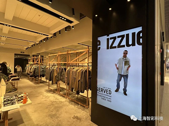 上海松江印象城IZZUE店鋪LED顯示屏現(xiàn)場效果 上海松江印象城IZZUE店鋪LED顯示屏現(xiàn)場效果