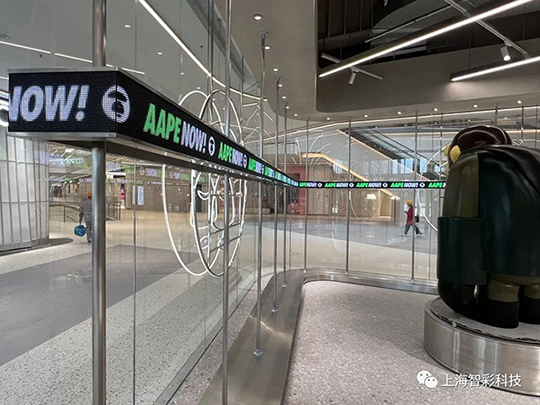 上海松江印象城Aape店鋪LED顯示屏現(xiàn)場效果 上海松江印象城Aape店鋪LED顯示屏現(xiàn)場效果